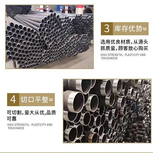定安声测管用于灌浆和工程施工的注意事项